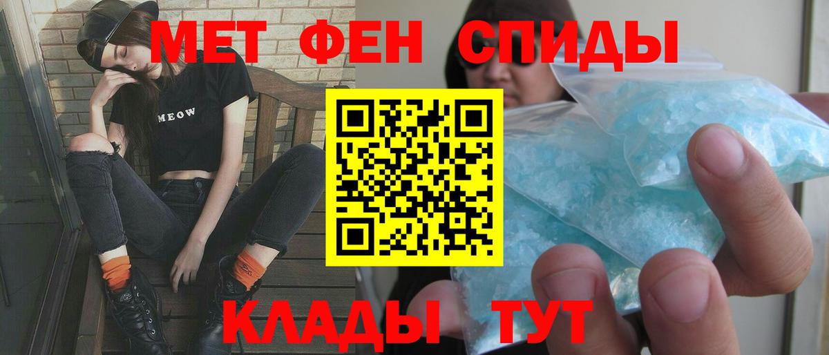 АМФ  Амфетамин  Феодосия  АМФ 98%  Вход с VPN 
