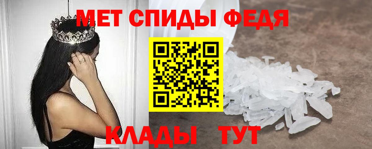 Амфетамин 98% Феодосия
