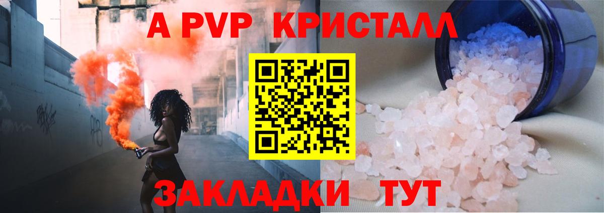 Альфа ПВП СК КРИС Феодосия