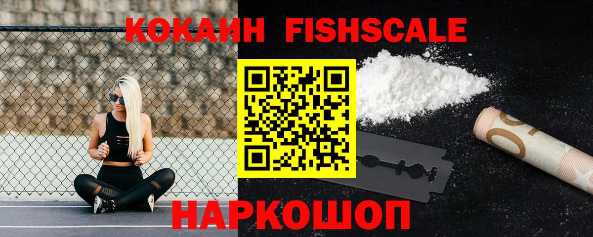 COCAIN 97% Феодосия