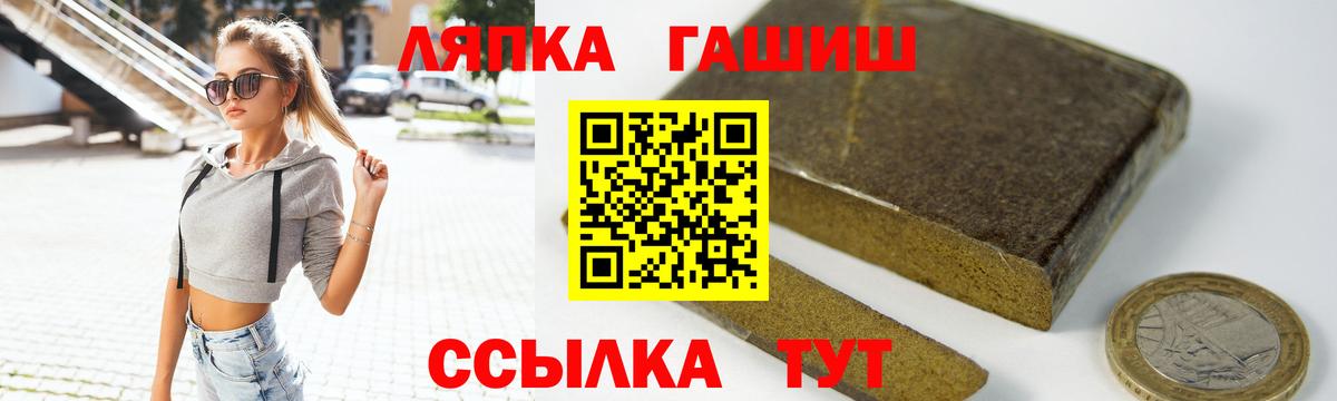 Гашиш  Гашиш AMNESIA HAZE  Вход с VPN  ГАШИШ AMNESIA HAZE  Феодосия 