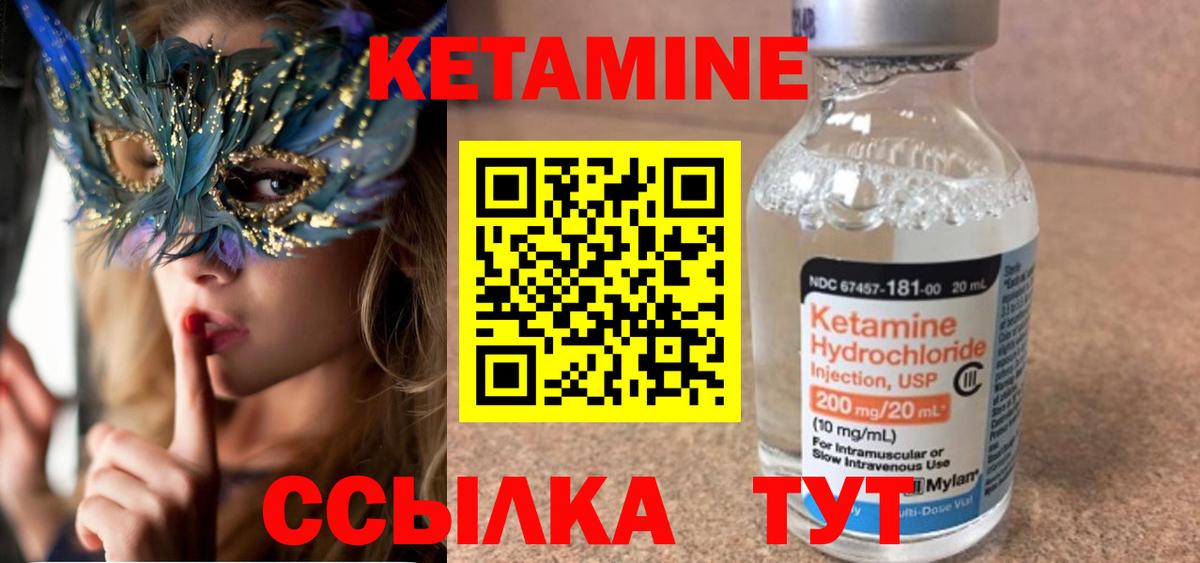 Феодосия  blacksprut ССЫЛКА  Вход с VPN  КЕТАМИН ketamine 