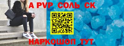 твердый Шебекино
