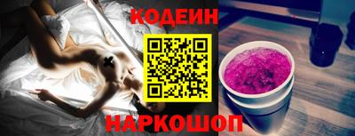 мдпв Шахты