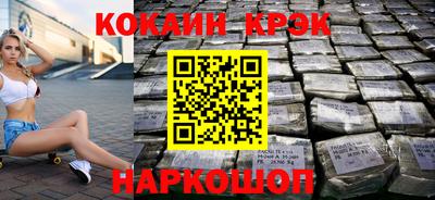 твердый Шебекино