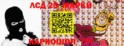 наркотики Шелехов