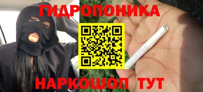 мяу мяу кристалл Чебаркуль