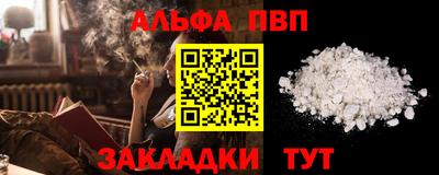 мяу мяу кристалл Чебаркуль