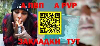наркотики Шелехов