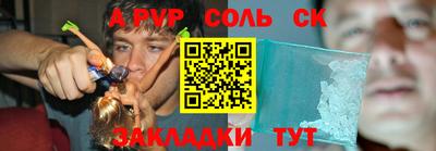 твердый Шебекино