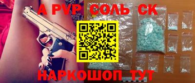 мдпв Шахты