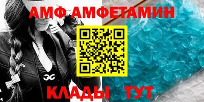 мяу мяу кристалл Чебаркуль