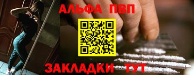 наркотики Шелехов