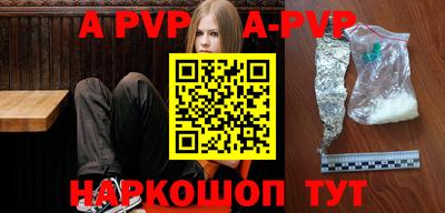 наркотики Шелехов