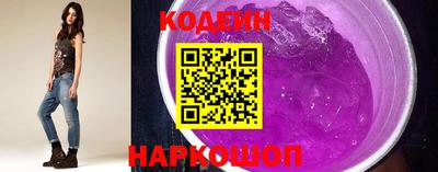 наркотики Шелехов