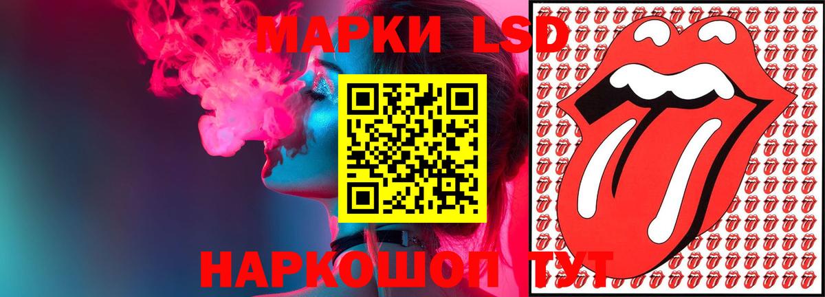 Феодосия  LSD-25 экстази ecstasy  ЛСД экстази ecstasy  Вход с VPN 