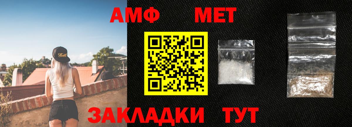 Метамфетамин Декстрометамфетамин 99.9%  Метамфетамин  Феодосия  Вход с VPN 