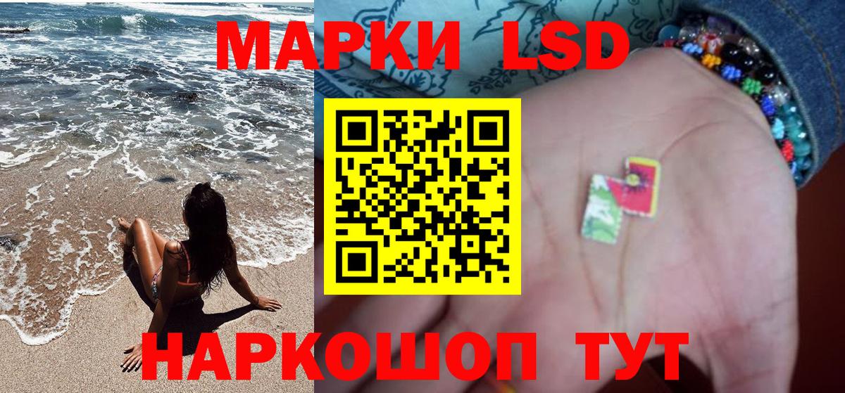 Марки NBOMe 1,5мг Феодосия